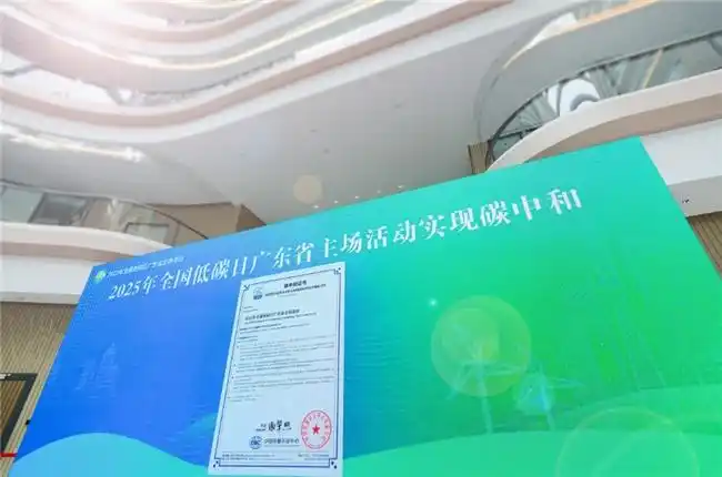 无限极将绿色发展纳入企业DNA，绘就大健康产业可持续发展新蓝图