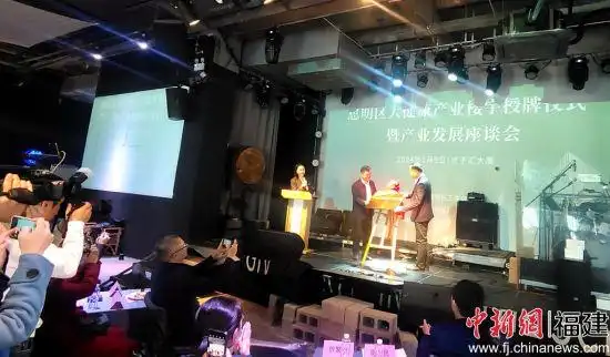 厦门思明区大健康产业楼宇“落户”才子汇