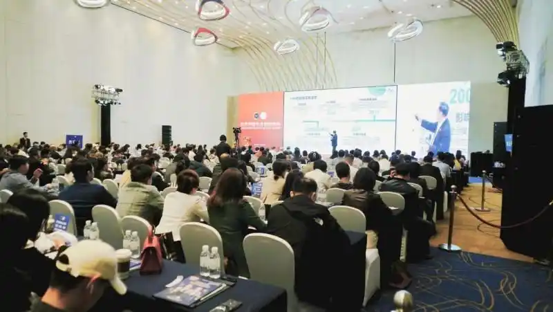 万百万：变局与突围，全球经济环境下企业布局大健康的真正价值